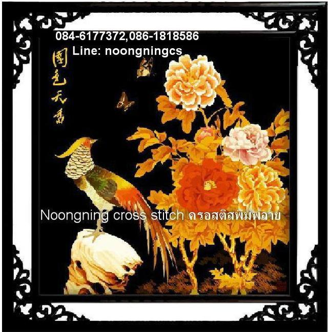 ร้าน Noongning Cross stitch ครอสติสพิมพ์ลาย จำหน่ายอุปกรณ์ครอสติส ภาพติดเพชร1178 6