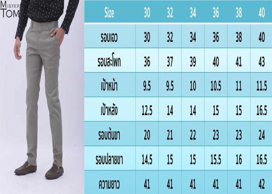 กางเกงสแล็คผ้ายืด กระบอกเล็ก สีเทาควันบุหรี่ ผ้ายืดใส่สบาย
