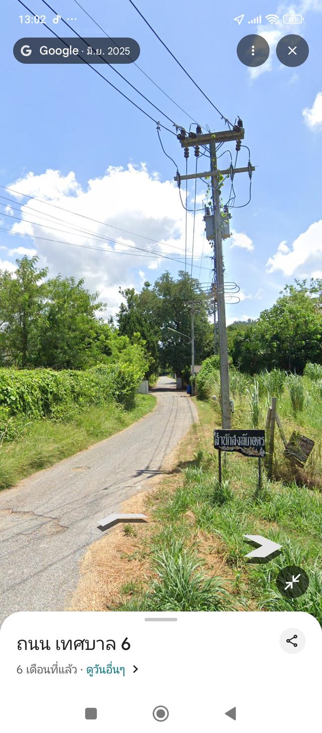 ที่ดิน มีโฉนด อ.ปากช่อว นครราชสีมา 7