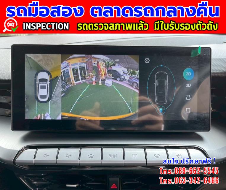 🎯ปี2025 MG MG5 1.5 D+ หลังคาซันรูฟ 🎯ไมล์แท้วิ่ง 6,xxx กม. มีรับประกันศูนย์ ถึง2027 🎯เกียร์อัตโนมัติ  🎯เครื่องเบนซิน 9