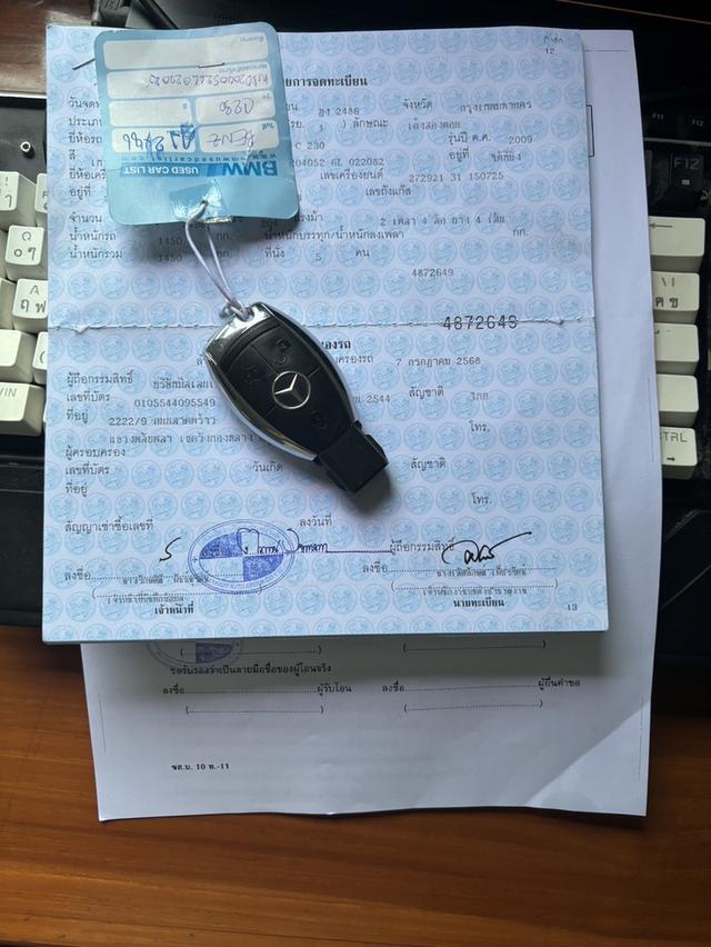2009 Benz c230 at 14