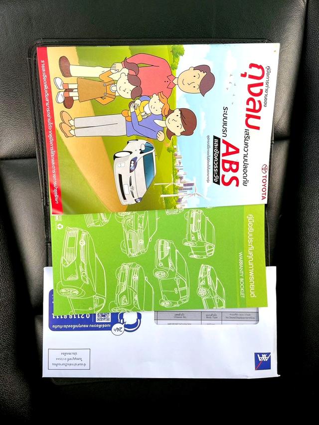 Toyota Vios E 1.5 AT ปี2017 14