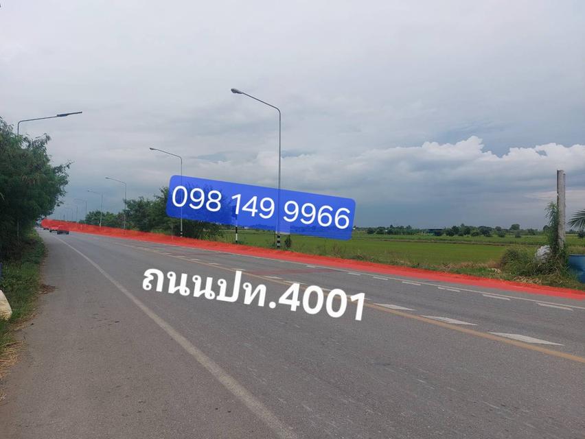 ขายที่ดินเปล่า 67 ไร่เศษ ริมถนนปท.4001 หนองเสือ ปทุมธานี เปิดปี๊มน้ำมันจะดีเยี่ยม 5