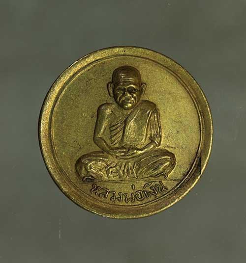 รูป เหรียญ  หลวงพ่อเงิน ขวัญถุง  เนื้อทองเหลือง ค่ะ j2384