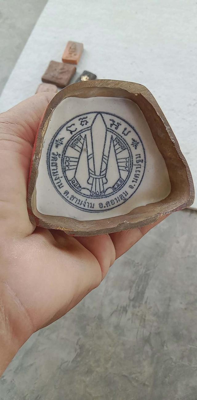 ปล่อยคะกุมารทองวัดสามง่าม รูปย่อยที่ 2