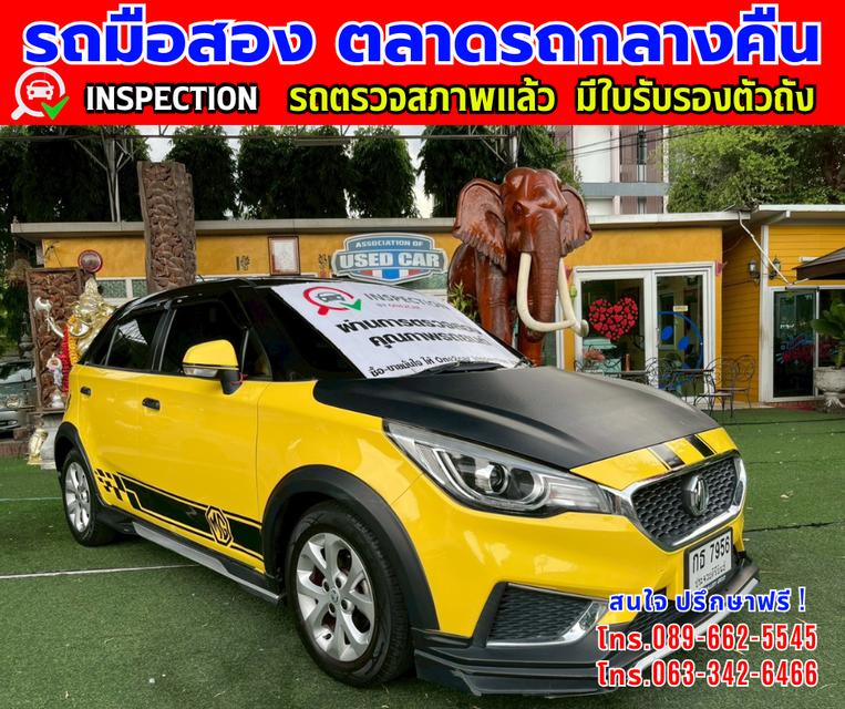 ❇️ปี2022 MG MG3 1.5 D  ❇️ไมล์แท้ 64,xxx กม. ❇️เกียร์ออโต้  ❇️เครื่องเบนซิน 3