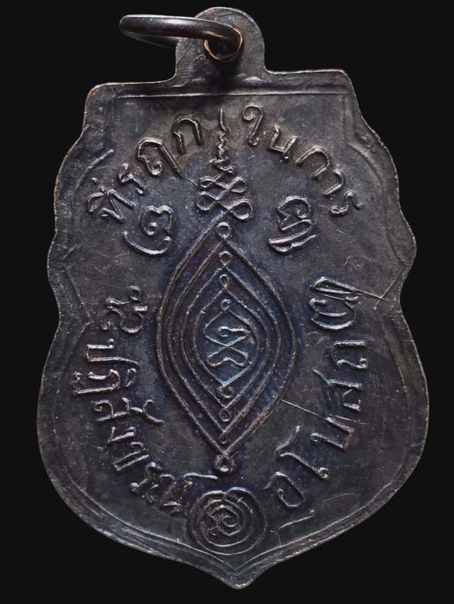 11/1#ขายพระบ้านเก่าเก็บ รูปที่ 2