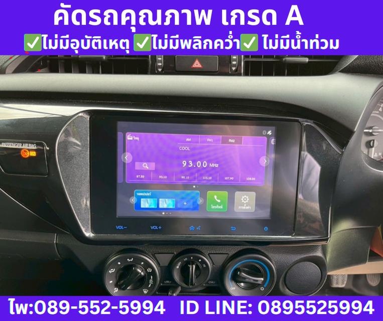 2025 Toyota HILUX REVO 2.8 SINGLE CAB Entry  14