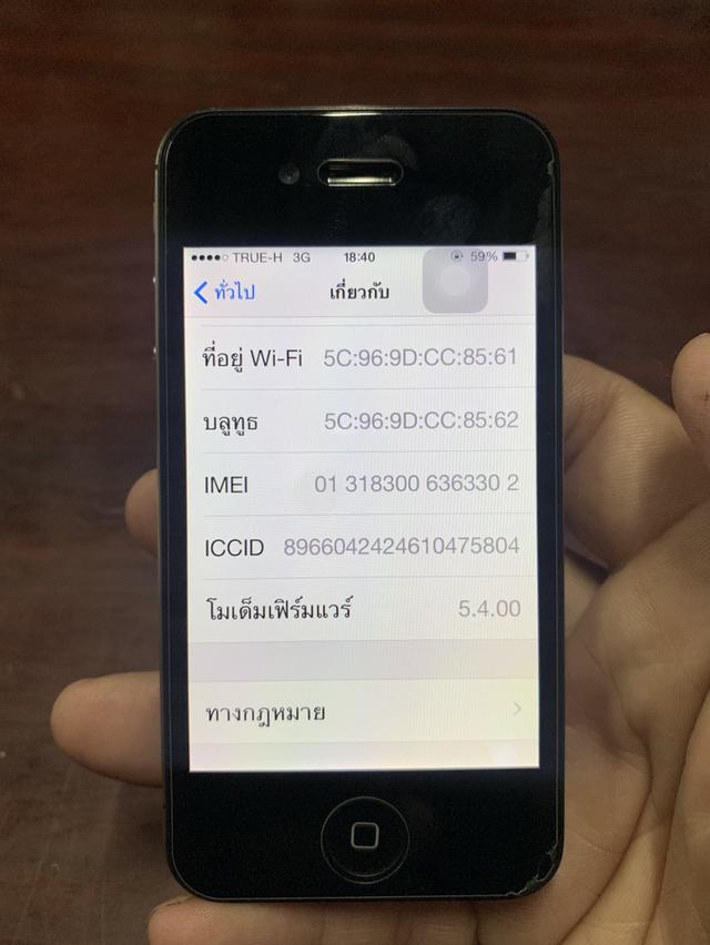  iPhone 4s  8