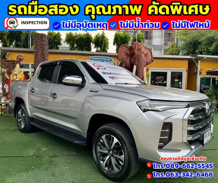 🚗ปี2022 MG Extender 2.0 Double Cab Grand X ✴️รุ่น TOP มี i smart 🛎️ไมล์แท้ 11,xxx กม.