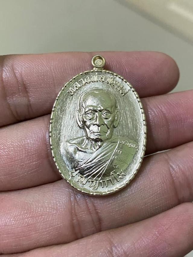 พระ เครื่อง