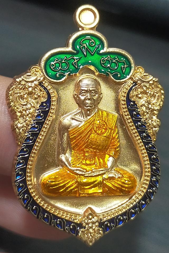 เหรียญเสมานิรันตราย หลวงพ่อคูณ EOD รุ่นสุขในหัวใจ