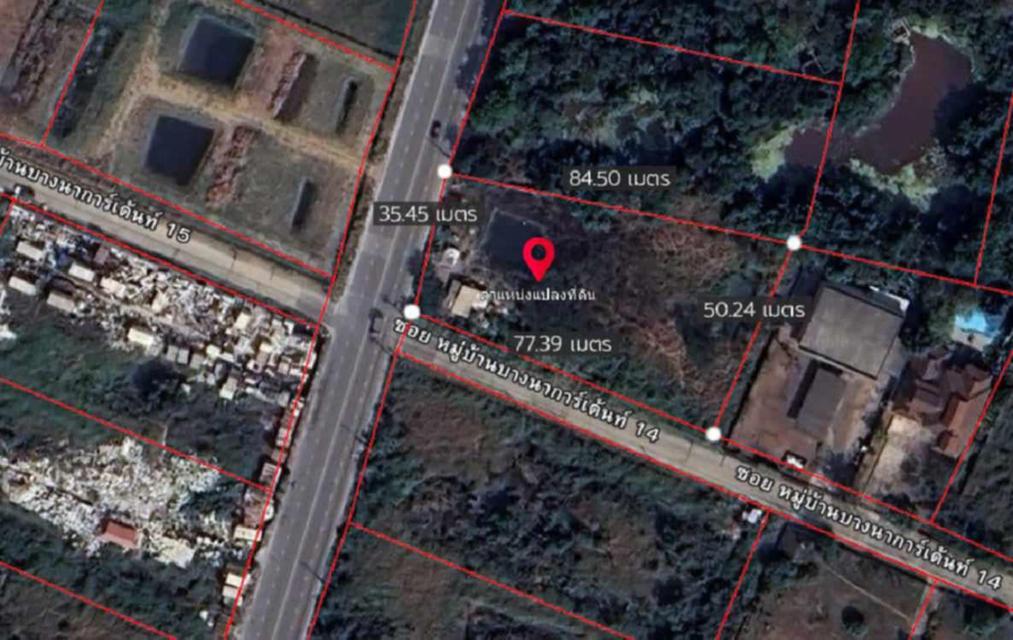 ขายที่ดิน – ซอยเอเบค บางนา-ตราด กม.26 8