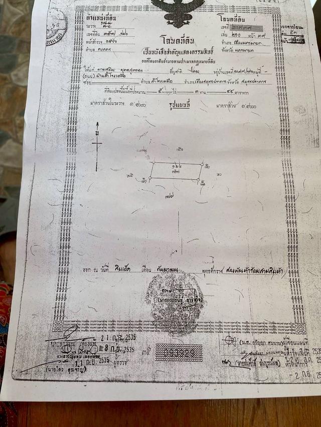 ขายที่ดินเปล่าแปลงใหญ่ 2 แปลงติดกัน ตำบลดงละคร อำเภอเมืองนครนายก จังหวัดนครนายก 2