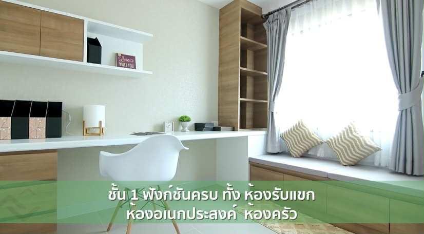 ทาวน์เฮ้าส์ B-Home 10