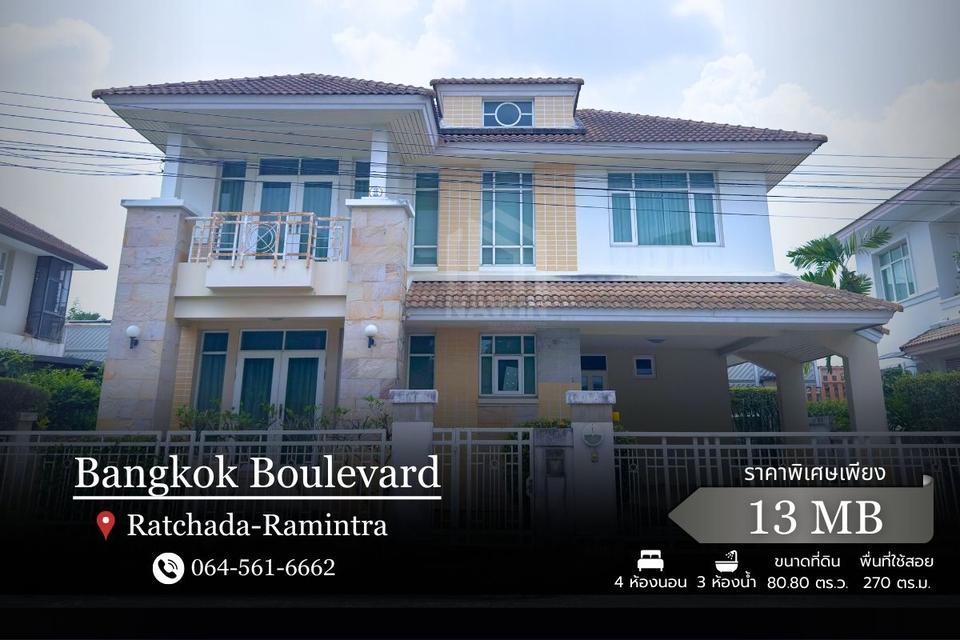 ขายบ้านเดี่ยว2ชั้น บางกอก บูเลอวาร์ด รัชดา-รามอินทรา 1