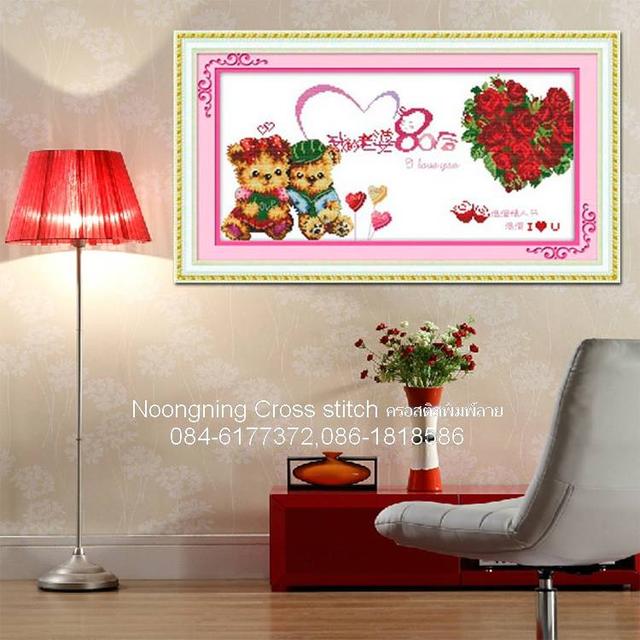 ร้าน Noongning Cross stitch ครอสติสพิมพ์ลาย จำหน่ายอุปกรณ์ครอสติส ภาพติดเพชร1419