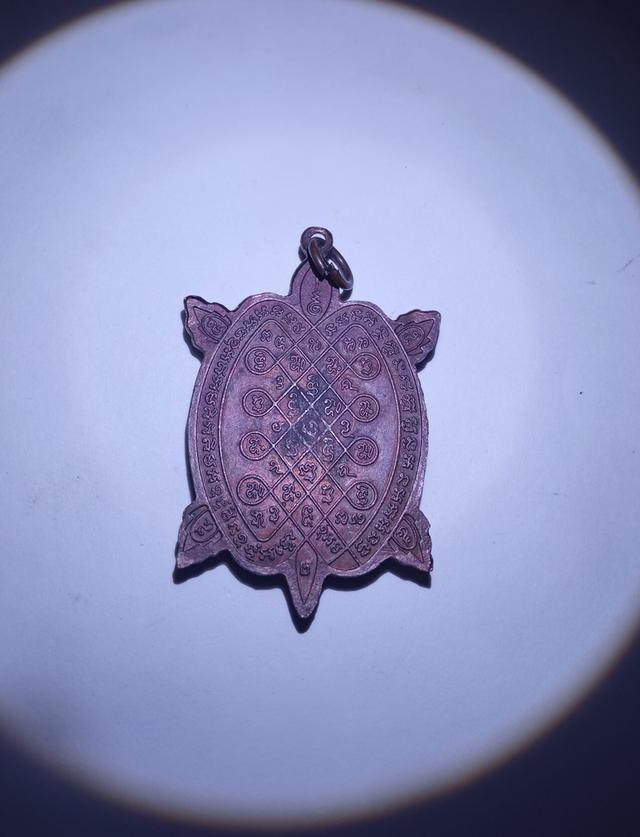 หลวงปู่หลิว รุ่นฉลองอายุ 85ปี (ล.85) 2