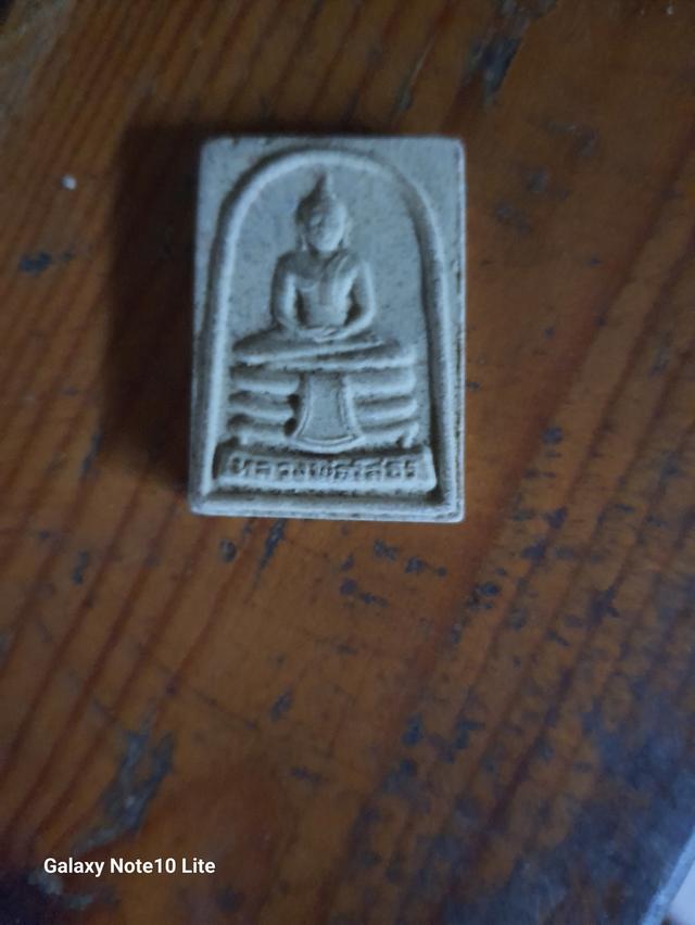 พระเครื่องและของสะสม