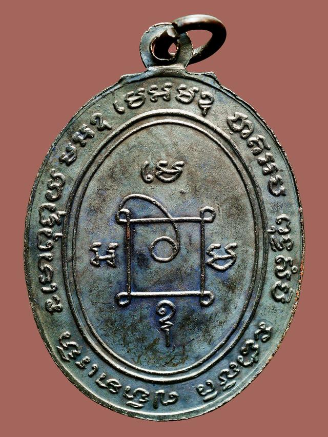 เหรียญหลวงพ่อแดง รุ่นแรก วัดเขาบันได้อิฐ ปี 2503...เก่า เดิมๆ รูปย่อยที่ 2