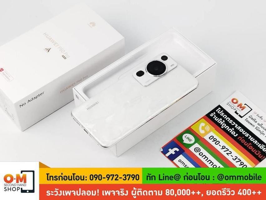 ขาย/แลก Huawei P60 Pro 12/512 สี Rococo Pearl ศูนย์ไทย ประกันศูนย์ สภาพสวยมาก แท้ ครบกล่อง เพียง 19,900 บาท