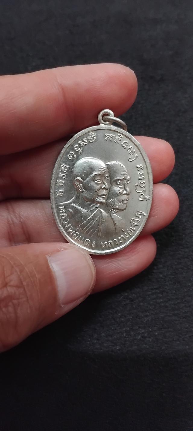 พระบ้านเก็บเก่า เหรียญโบตลั่นพ่อแดงพ่อเจริญเนื้อเงิน