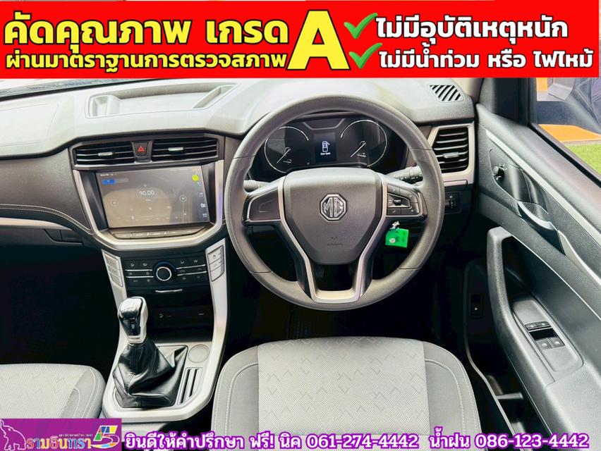 MG EXTENDER GAINTCAB 2.0 GRAND D ปี 2023 6
