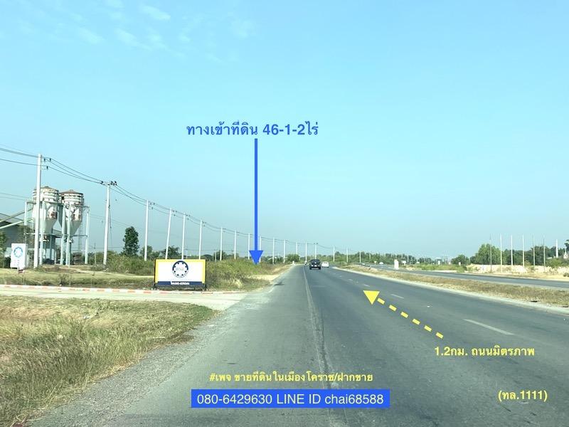 ขายที่ดิน 46-1-0ไร่ ตำบลบ้านโพธิ์ อำเภอเมืองนครราชสีมา ใกล้ถนนบายพาส สาย ฉ(ทล.1111)ที่ดินติดทางสาธารณประโยชน์ 300เมตร ห่างจากถนนเลี่ยงเมือง 250เมตร 1