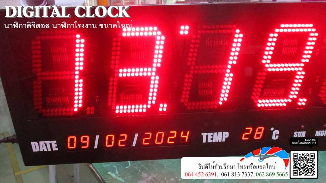 นาฬิกาสั่งทำ M 3462 นาฬิกาขนาดใหญ่ แสดงเวลา อุณหภูมิ ความชื้น เยี่ยมชมขนาดต่างๆ www.digitals-board.com