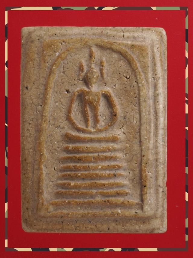 r23.พระสมเด็จ พระเครื่อง
