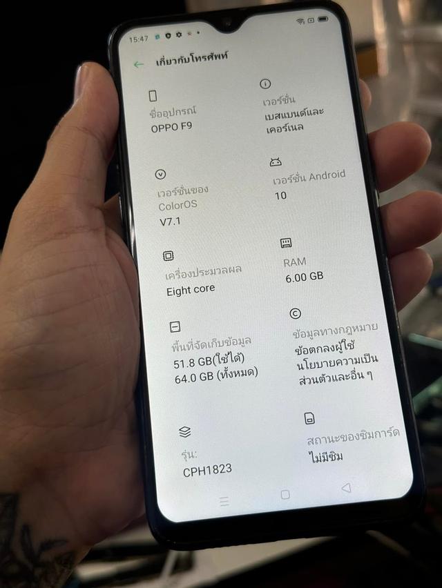 ขายโทรศัพท์รุ่น Oppo F9 มือสอง 3