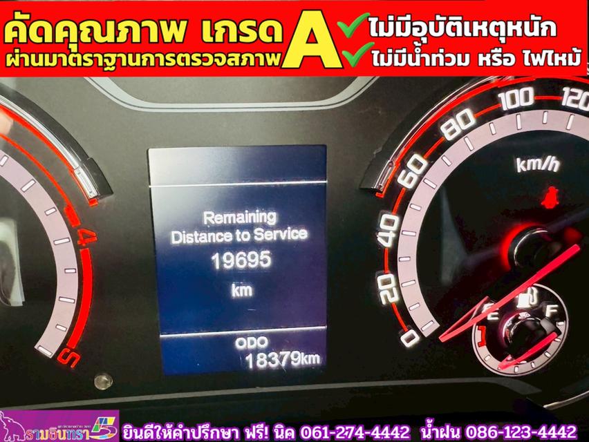 MG EXTENDER GAINTCAB 2.0 GRAND D ปี 2023 7