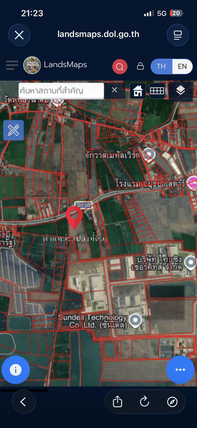 ขายที่ดิน 21 ไร่2 งาน 3