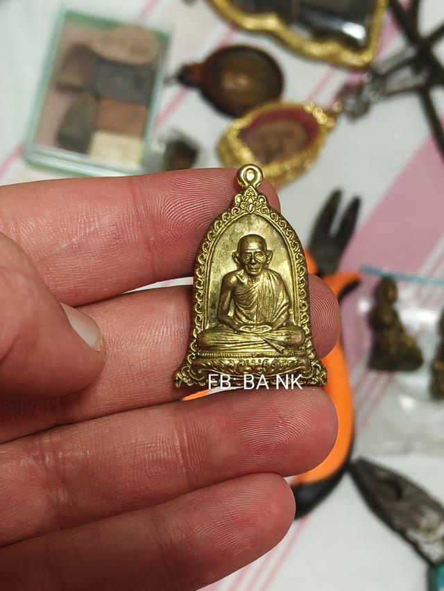 เหรียญระฆังหลวงพ่อเกษมรุ่นคุ้มภัยปีมะเส็ง