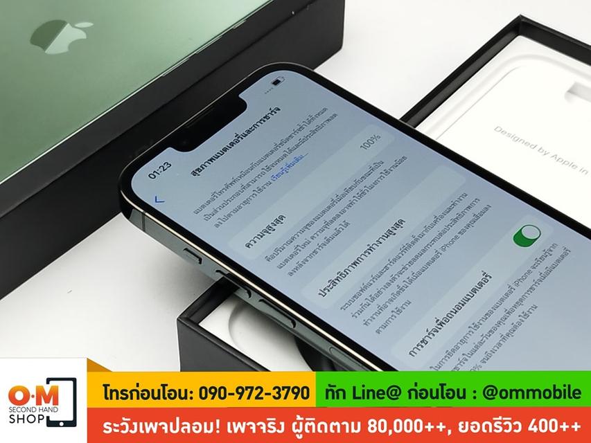 iPhone 13 Pro 1TB สี Alpine Green ศูนย์ไทย ประกันศูนย์ 31/05/2025 สภาพสวยมาก สุขภาพแบต100% แท้ ครบกล่อง เพียง 28,990 บาท 4