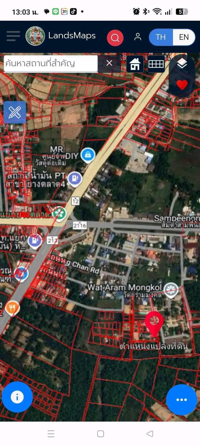 ชายที่ดินเปล่าถมแล้วพร้อมปลูกบ้าน 4