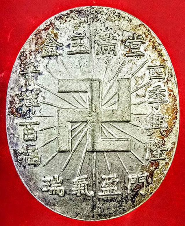 รูป เหรียญพระยูไล ฮุดโจ้ว เนื้อเงินลงยา วีดดอน 1