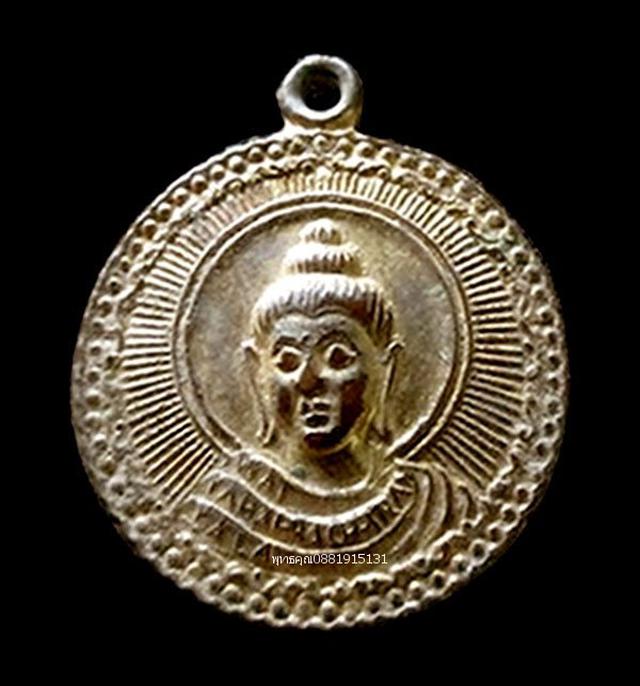 รูป เหรียญพระพุทธเจ้า ฉลองสมณศักดิ์ วัดยะหาประชาราม ยะลา ปี2531 1