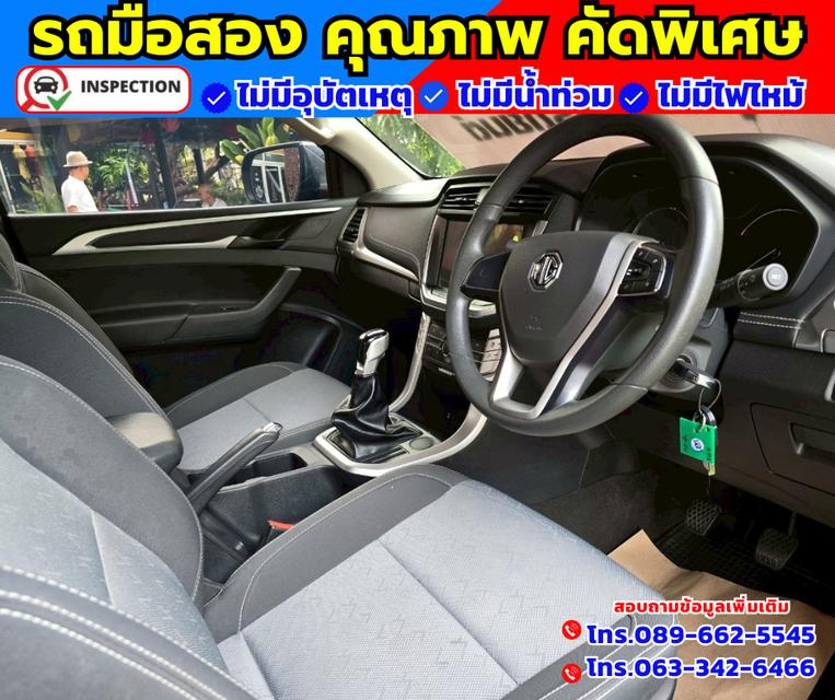 🚗ปี2023 MG Extender 2.0 Giant Cab Grand D 🛎️ไมล์แท้ 18,xxx กม.มีรับประกันศูนย์ ถึงปี2026 14