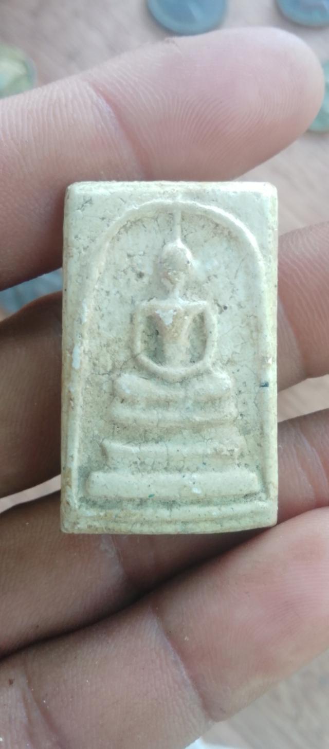 พระสมเด็จวัดระฆัง หลังแบบ 