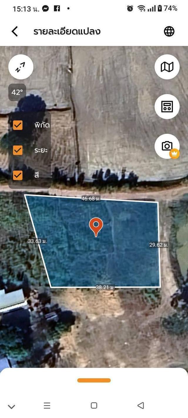 วงศวัฒน์ปัญญาวุฒิวงษ์ 2