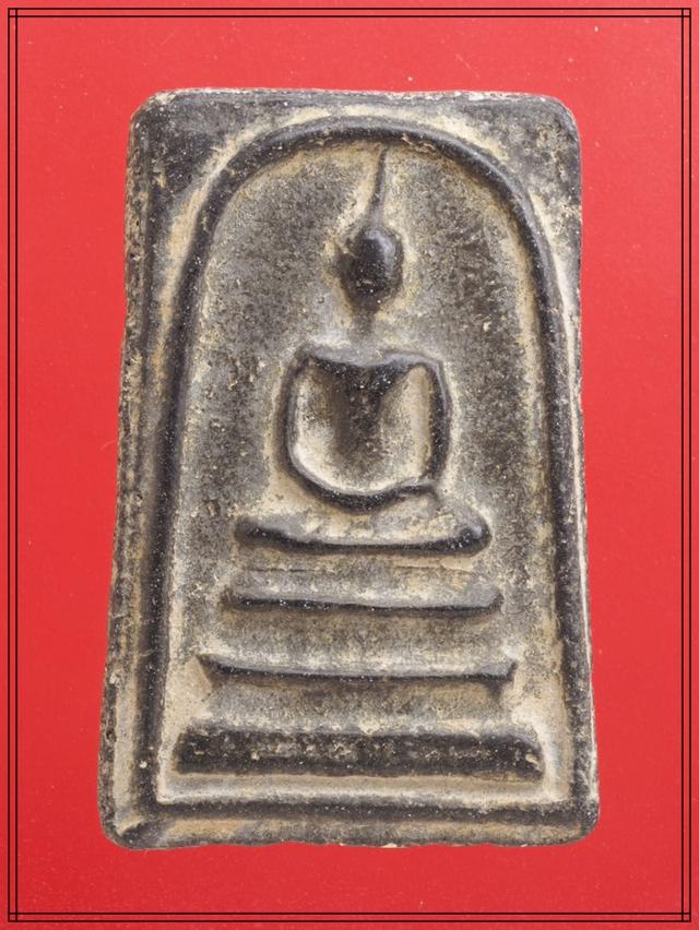 w49.พระสมเด็จดำ 2 หน้า พระเบญจภาคี พระเครื่อง