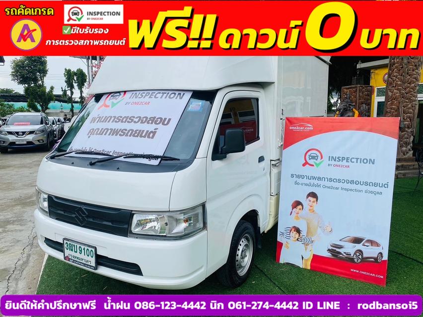 SUZUKI CARRY 1.5 L ปี 2022