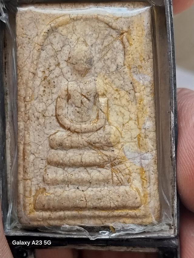 สมเด็จวัดระฆังพิมพ์เจดีย์