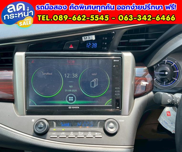 💥2022 Toyota Innova Crysta 2.8 Premium รูปที่ 11