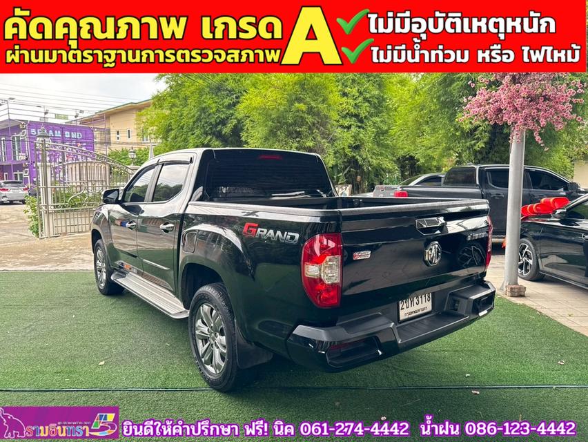 MG EXTENDER 4 ประตู 2.0 GRAND X  ปี 2021 13