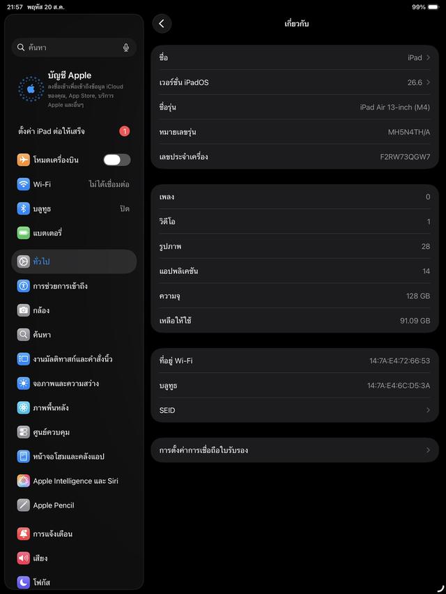 Apple iPad Air 13 M4 Wi-Fi 128GB - Space Grey 2026 (EXP 10 08 2027) +ฟิล์ม+เคสอย่างดี+Adaptor ซื้อมาได้10วัน ปล่อยต่อถูกๆ เพราะไม่ได้ใช้งาน รูปย่อยที่ 4