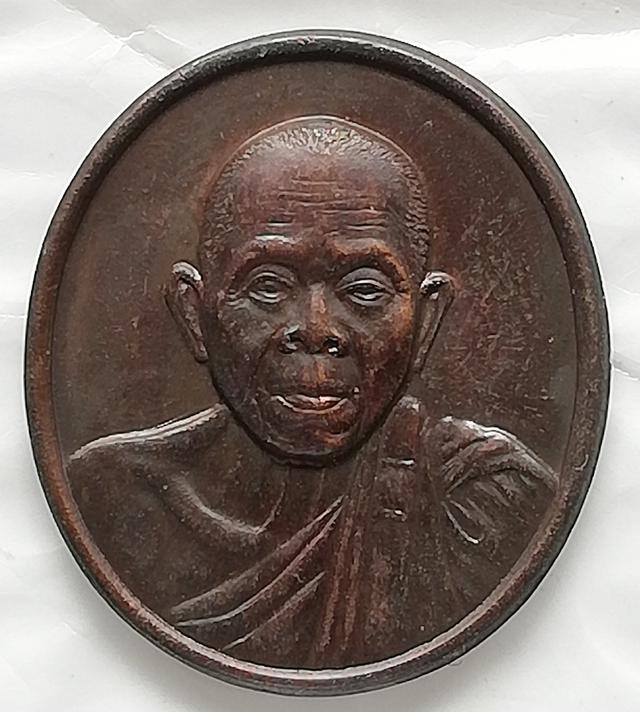 เหรียญที่ระลึกหลวงพ่อคูณสภากาชาดไทย หลวงปู่แหวน พระสิทธารถพุทธเจ้า 2