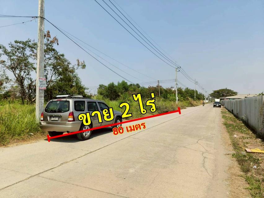 ที่ดินถมแล้ว1-4ไร่แบ่งขาย(80×80ม.)ติดถนน10ม.2ด้านห่างถนน6เลน200ม..รังสิตเลคแลนด์ ถนนคลองหลวง คลองสี่ ปทุมธานี 8,000.-/ตรว.ถูกเท่าประเมิน 081-402-4145 8
