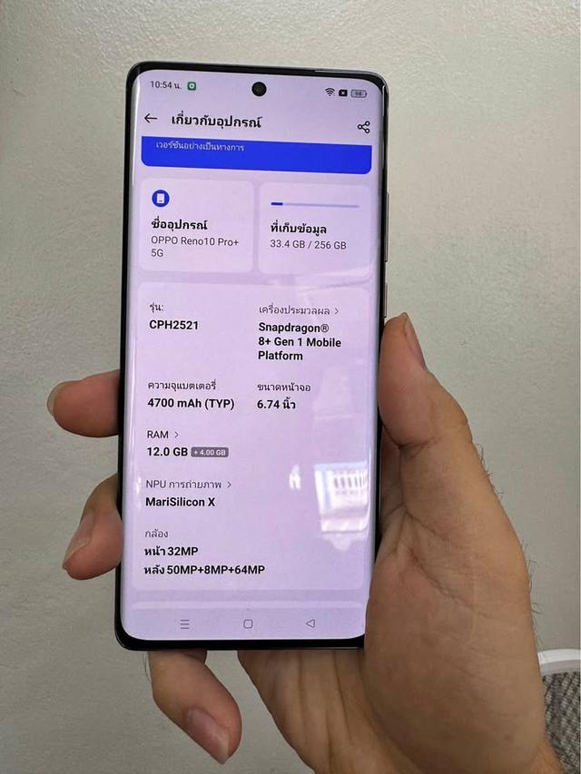 OPPO Reno10 Pro สภาพสวยนางฟ้า เหมือนใหม่ 2